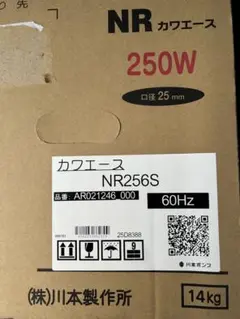 2026年最新】カワエース 250の人気アイテム - メルカリ