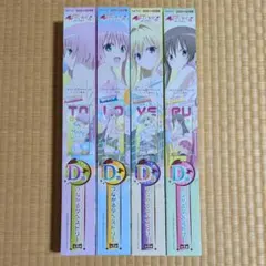 2026年最新】to loveる タペストリーの人気アイテム - メルカリ