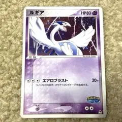 2026年最新】ルギア ポケパーク 未開封の人気アイテム - メルカリ