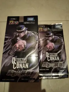 2026年最新】名探偵コナン TCG CT-P03 Case-Booster 03 黒影の襲来