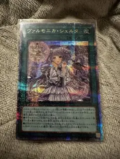 2026年最新】遊戯王 ヴァルモニカ・シェルタ 25thシクの人気アイテム