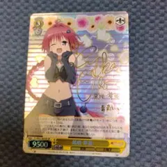 2026年最新】ヴァイスシュバルツ ToLOVEるの人気アイテム - メルカリ