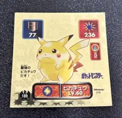 2026年最新】ポケモンシール烈伝 ピカチュウの人気アイテム - メルカリ