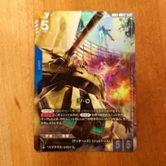 2026年最新】ジ・O LR+の人気アイテム - メルカリ