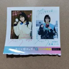 2026年最新】遠藤さくら ステッカーの人気アイテム - メルカリ