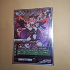 ラストクロニクル夢殺の葬送人 メニズマプレミアム