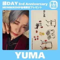 2026年最新】&team yuma 会場限定の人気アイテム - メルカリ