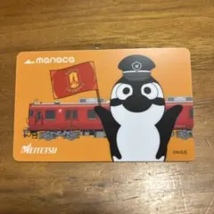 2026年最新】MANACA 限定の人気アイテム - メルカリ