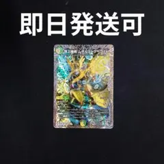 2026年最新】頂上接続 ムザルミ=ブーゴ1stの人気アイテム - メルカリ