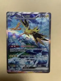 2026年最新】サンダーex sar 美品の人気アイテム - メルカリ