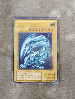 2026年最新】ブルーアイズホワイトドラゴン 青艶 レリーフの人気