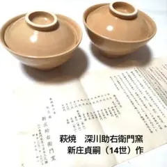 2026年最新】新庄寒山の人気アイテム - メルカリ