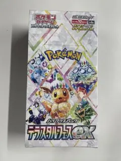 2026年最新】テラスタルフェスex box シュリンクありの人気アイテム