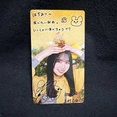 2026年最新】上村ひなの サインの人気アイテム - メルカリ