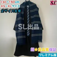 2026年最新】ネクタイ ハリーポッター レイブンクローの人気アイテム