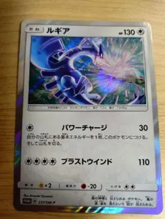 ルギア：GXスタートデッキを2つ買ってルギアを2枚もらおう！ PROMO SM