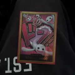 2026年最新】ペローナ パラレル ドンの人気アイテム - メルカリ