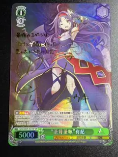 2026年最新】ユウキ サイン ユニオンアリーナの人気アイテム - メルカリ