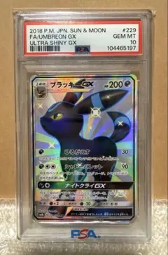 2026年最新】ブラッキーGX SSRの人気アイテム - メルカリ
