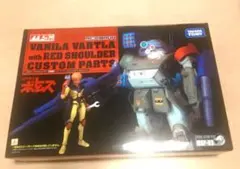 2026年最新】バニラ・バートラーの人気アイテム - メルカリ