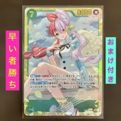 2026年最新】ワンピースカードウタsecの人気アイテム - メルカリ
