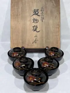2026年最新】静峰 漆器の人気アイテム - メルカリ