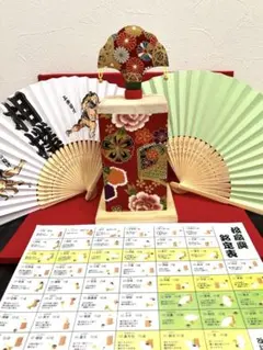 2026年最新】投扇興の人気アイテム - メルカリ