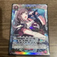 2026年最新】月岡恋鐘 パラレルの人気アイテム - メルカリ