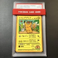 2026年最新】pokemon ooyamaの人気アイテム - メルカリ