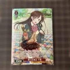 2026年最新】千鶴 サインの人気アイテム - メルカリ