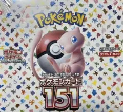 2026年最新】151 シュリンク付きの人気アイテム - メルカリ