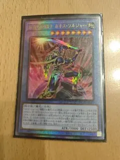 2026年最新】カオスソルジャー レリーフ 黄金騎士の人気アイテム