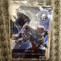 2026年最新】ガンダムカードゲーム exベースの人気アイテム - メルカリ
