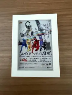 2026年最新】スーパー戦隊 マグネットの人気アイテム - メルカリ