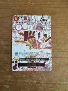 2026年最新】実直拳骨 OP11-018の人気アイテム - メルカリ