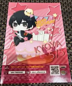 2026年最新】雲雀恭弥 誕生日の人気アイテム - メルカリ