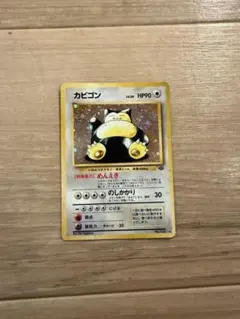 2026年最新】カビゴン 旧裏 psaの人気アイテム - メルカリ