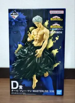 2026年最新】オールフォーワンフィギュアの人気アイテム - メルカリ