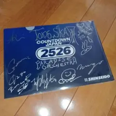 2026年最新】COUNTDOWN JAPAN サインの人気アイテム - メルカリ