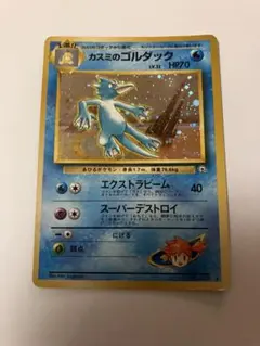 2026年最新】ポケモンカード カスミのゴルダックの人気アイテム - メルカリ