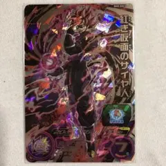 2026年最新】bm1-sec3の人気アイテム - メルカリ