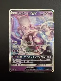 2026年最新】ポケモンカードゲーム smp2 名探偵ピカチュウ ミュウツー