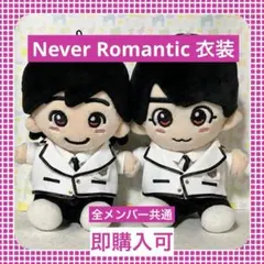 2026年最新】ちびぬい服 なにわ男子の人気アイテム - メルカリ