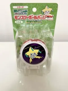 2026年最新】ジラーチ ピンズの人気アイテム - メルカリ