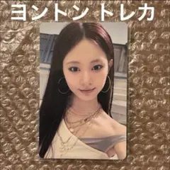 2026年最新】twiceサイン会の人気アイテム - メルカリ