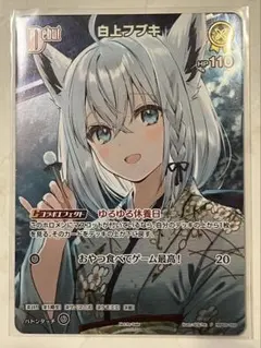 2026年最新】白上フブキ プロモの人気アイテム - メルカリ