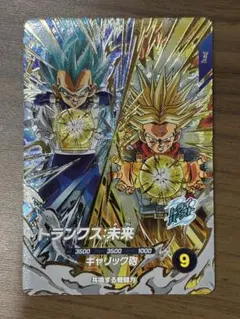 2026年最新】ドラゴンボールカードの人気アイテム - メルカリ
