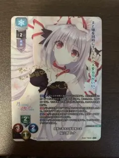 2026年最新】lycee navelの人気アイテム - メルカリ