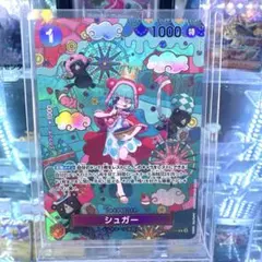 2026年最新】シュガー SPの人気アイテム - メルカリ