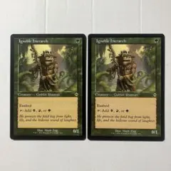 2026年最新】MTG 下賤の教主の人気アイテム - メルカリ
